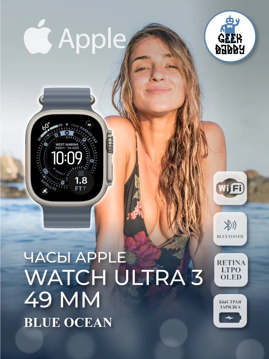 Умные часы ULTRA 3 49 Natural Anchor Blue Ocean