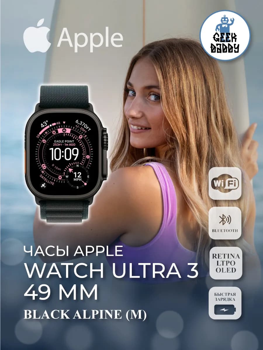 Умные часы ULTRA 3 49 Black Alpine M